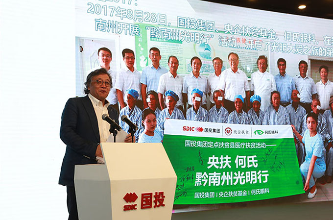 大博讲话.jpg 大博讲话.jpg