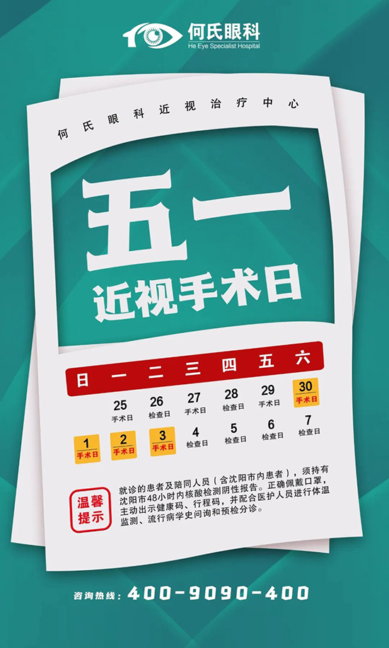 微信图片_20220428081952.jpg